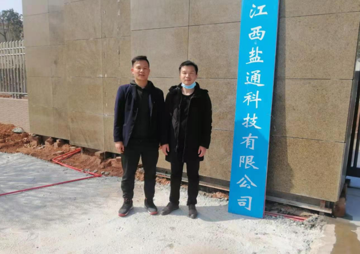 微信截图_20220408173638.png