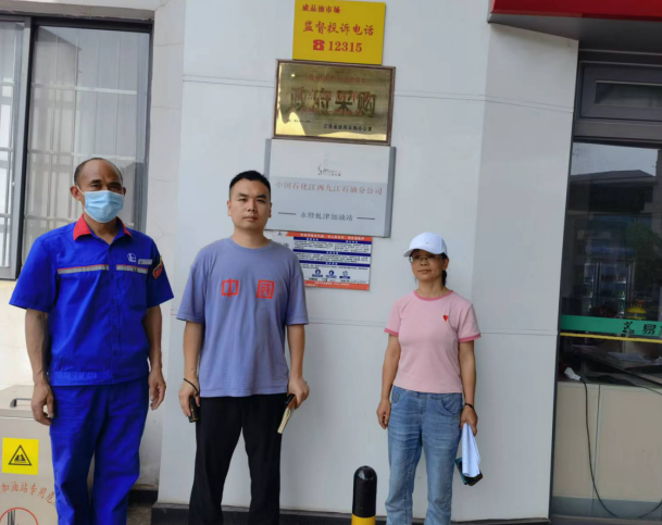 微信截图_20220803151452.png